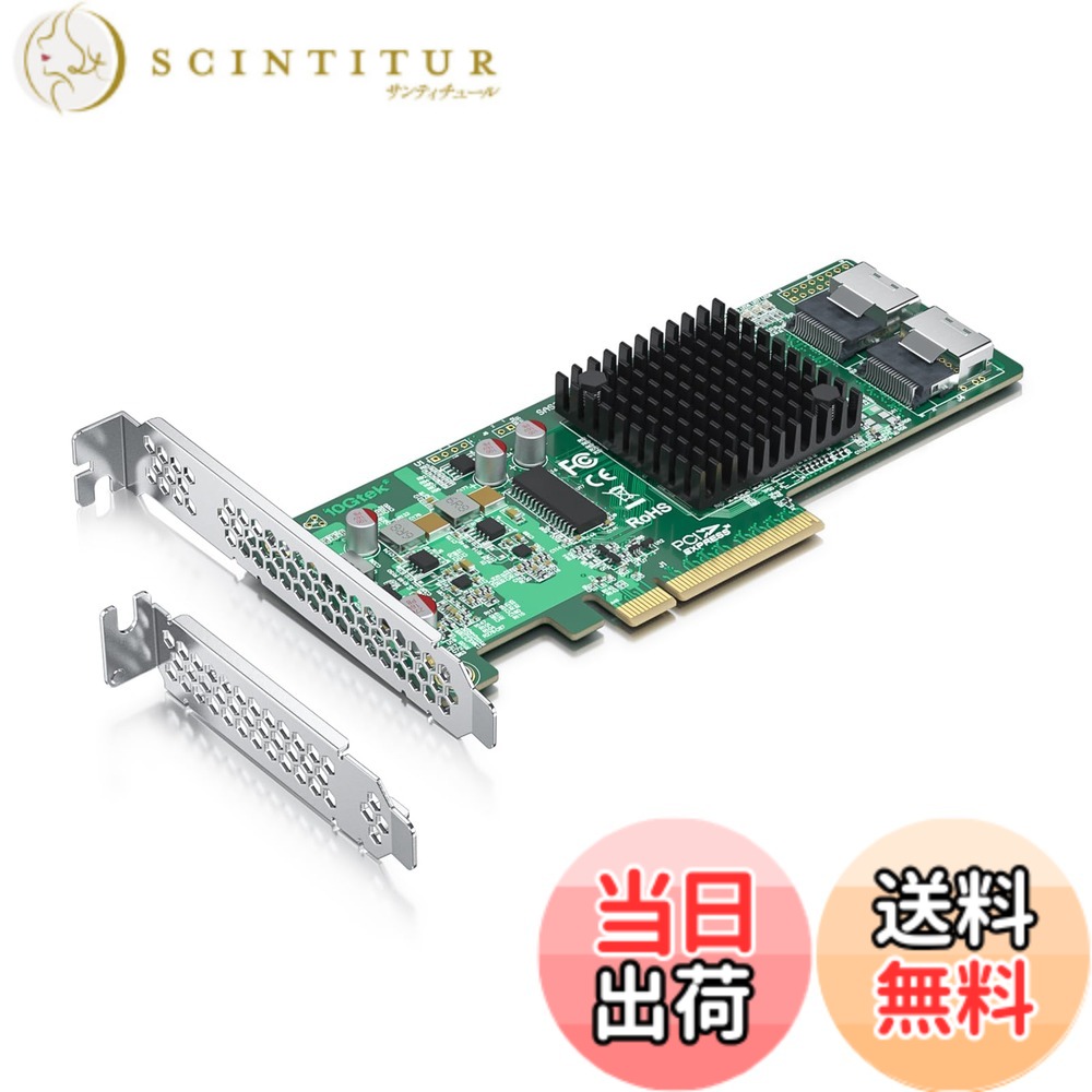 【送料無料】10Gtek Internal PCI Express SAS/SATA HBA RAID Controller Card、8ポート 6Gb /s、LSI SAS2008ボード（チップ）実装、LSI 9211-8I相当｜サンティチュール 10,209円