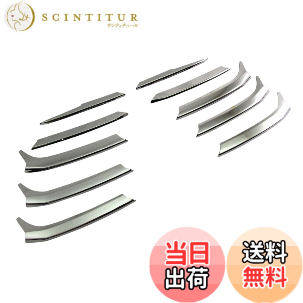 【送料無料】BRIGHTZ LS500 VXFA50 VXFA55 前期 超鏡面ステンレスメッキフロントバンパーダクトカバー 【 FRO－ETC－SMA－018 】 VXF VXF A50 A55 50 55 LS 500 32222