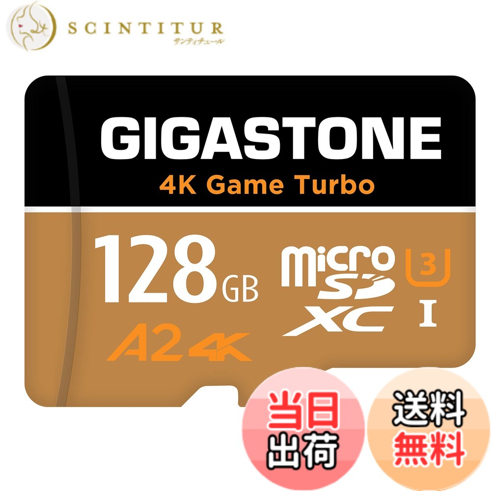 【貨物輸送無料】【Switch 1専用】 GIGASTONE マイクロsd歌留多 128GB 4K Game Turbo microSDXC UHS-I A2 V30 U3 C10 100MB/s 弾丸道路 SDアダプタ1枚付き添い人【5年見聞立てなおす・無償取り替えっこ】