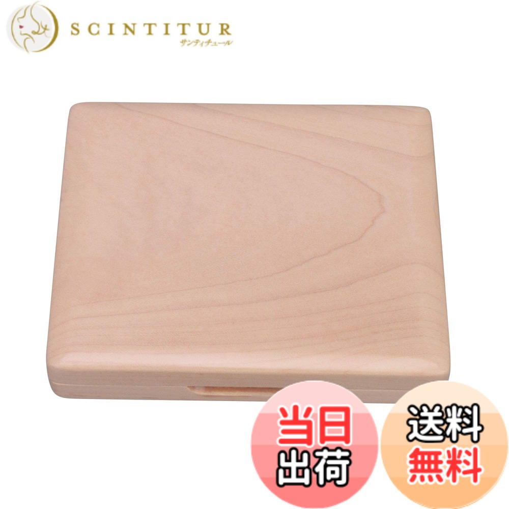 【送料無料】Yibuy 木製 リードケース サックスリードケース 5枚収納 テナー/ソプラノ/アルトサックス用 耐湿性 取り出しやすい ナチュラル