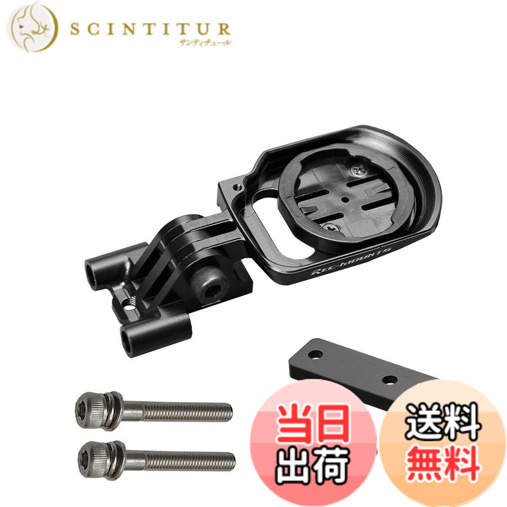 【貨物輸送無料】[レックマウント] 草わけ Aero ジャズバンド マウント ENVE(R) Road Stem 用。Pioneer SGX-CA600 相応う 【SGX6-ENVE1+GP】