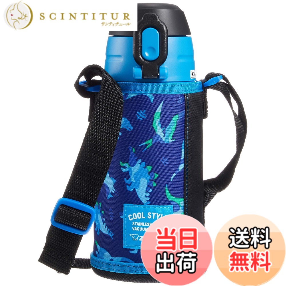 【送料無料】象印マホービン(ZOJIRUSHI) 象印 お出掛け クール・スポーツボトル ダイナソーブルー 620ml ステンレス SP-JB06-AJ｜サンティチュール
