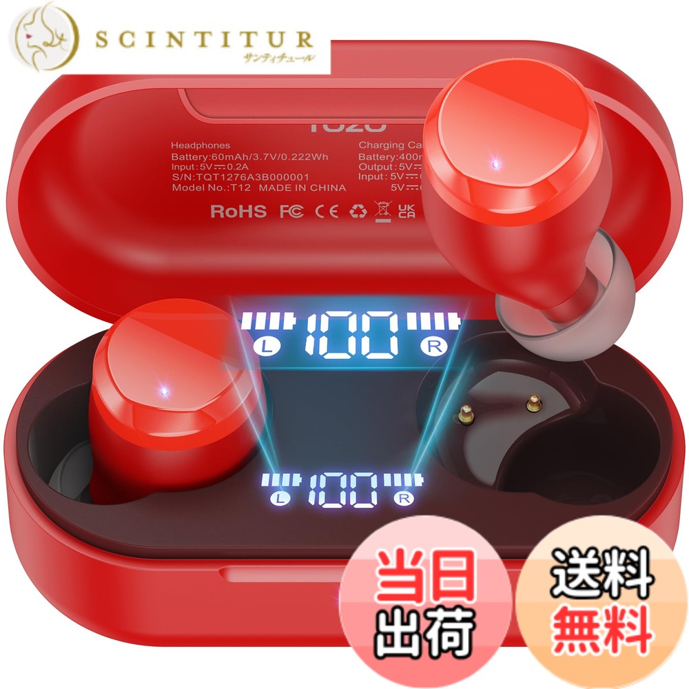 【送料無料】TOZO T12 ワイヤレスイヤホン 極上の音体験 迫力かつ繊細な音 LEDディスプレイ電池残量表示 防水性能 ENCノイズキャンセリング カスタムEQ 専用アプリ対応 タッチ制御 最大55時間の再生 Bluetooth 自動ペアリング 瞬時接続 急速充電 iOS/Android対応 USB Ty