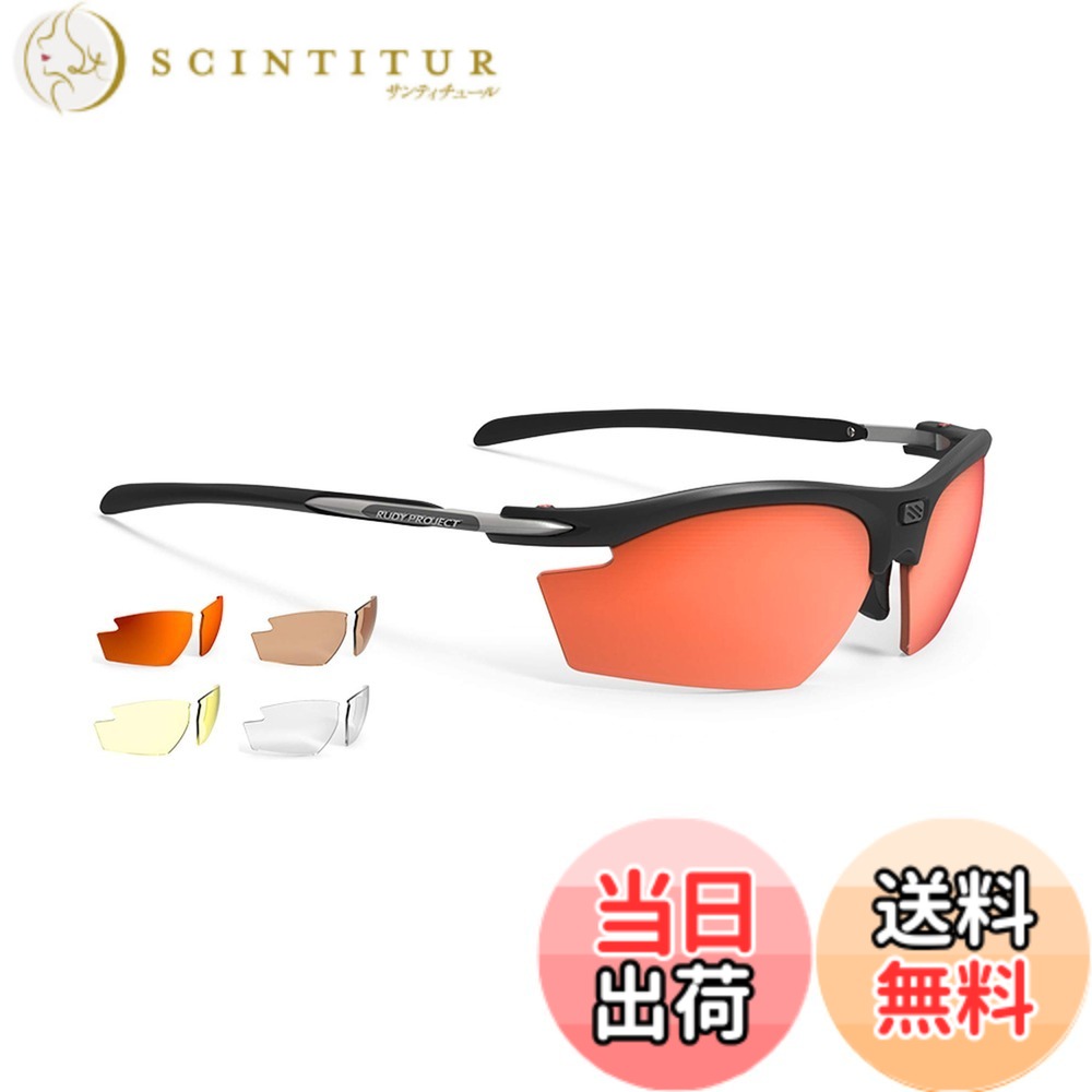 【送料無料】ルディプロジェクト(RUDYPROJECT) スポーツ サングラス RYDON ライドン SHOOTING シューティング マットブラックフレーム レーシングレッドレンズ SP530306-S005 重量:26g、レンズ幅:71mm、ブリッジ幅:12mm、テンプル長:133mm、高さ:41mm、8カーブレンズ