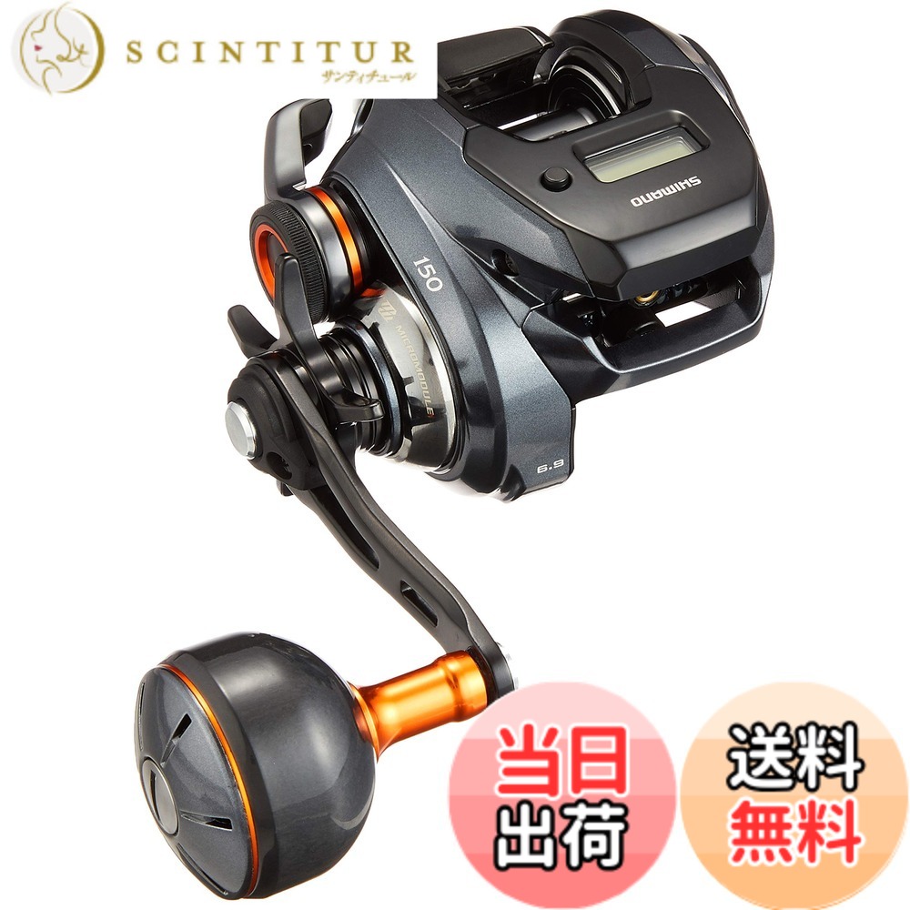 【送料無料】シマノ(SHIMANO) 両軸リール エサ・ルアー汎用 19 バルケッタ プレミアム 150 右 タチウオ メバル ヒラメ 一つテンヤ 鯛ラバ ライトジギング 船 手巻 30,308円
