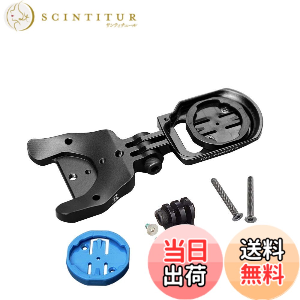 【貨物輸送無料】[レックマウント]wahoo Aero ジャズバンド マウント CANYON (H11/H36 AeroCockpit)用 。ワフー BOLT (雄捩子)相応う 【WAH2-CANYON1+GP】