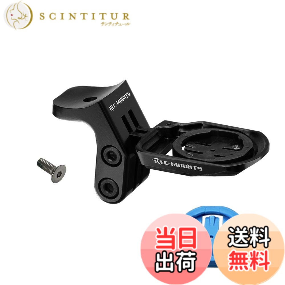 【貨物輸送無料】[レックマウント]wahoo Aero マウント TREK(Madone XXX Integrated Bar) 用 Type Wワフー BOLT (雄捩子)相応う 【WAH2-TREKW】