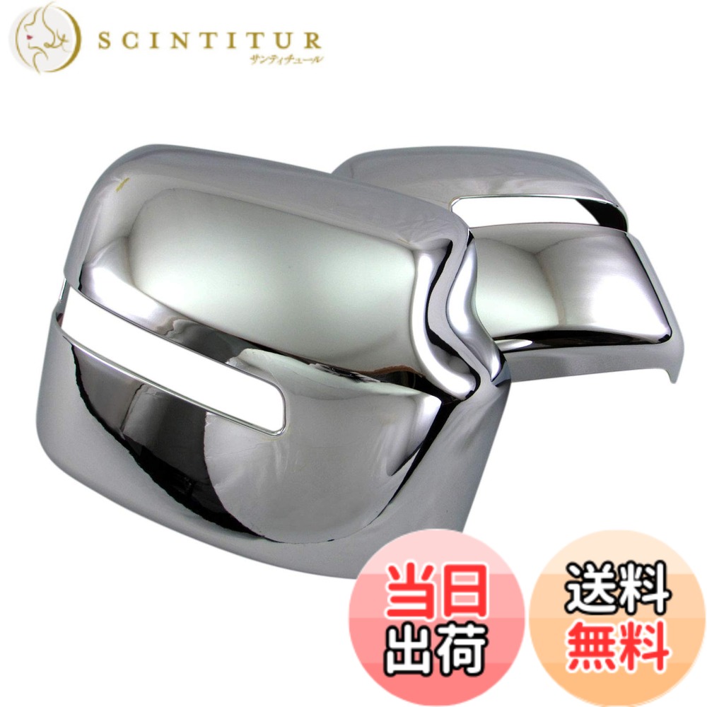 【送料無料】BRIGHTZ ジムニー JB64W メッキドアミラーカバー 【 MIR－SID－274 】 JB64 JB B64 64 32652