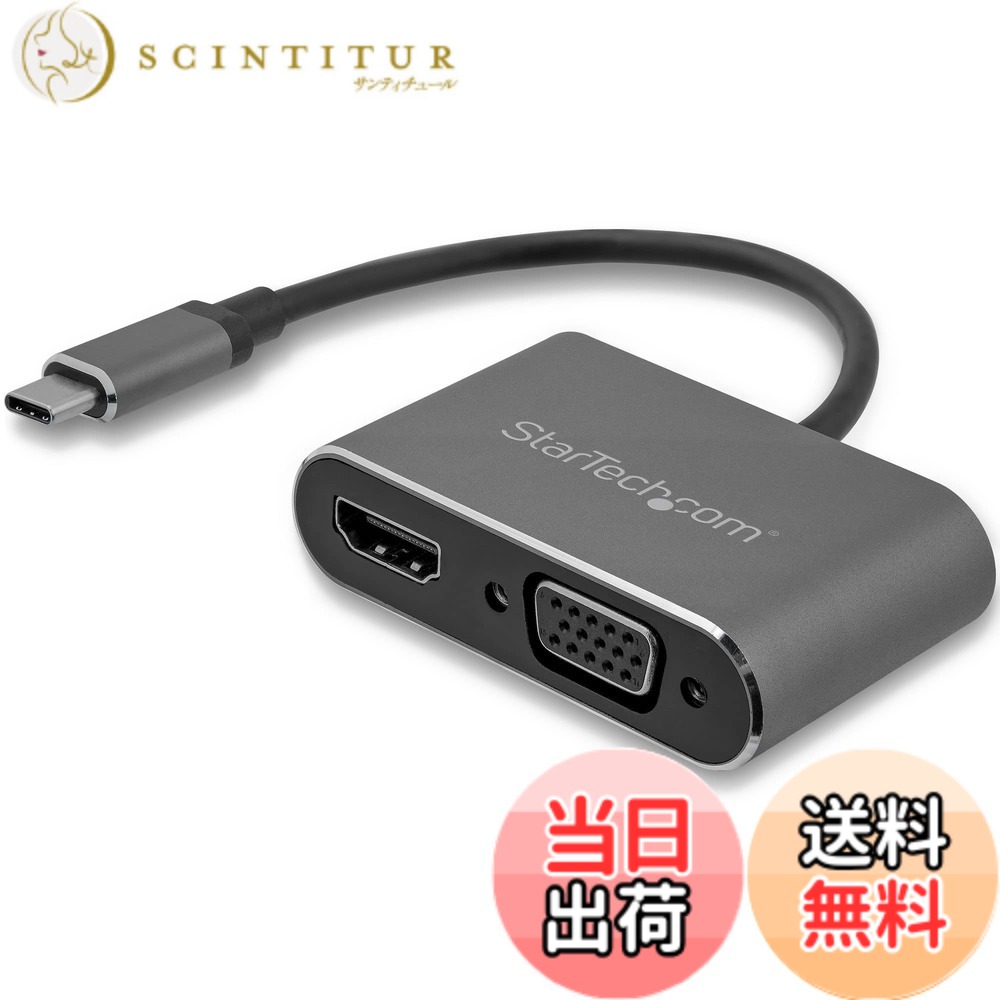 【貨物輸送無料】StarTech.com USB-C - VGA/HDMI取り替えっこ見せびらかすアダプター 2-インチ-1 USB Type-Cマルチアダプタ 4K/30サイクル 軽銀容れもの 間隔文字薄墨色 CDP2HDVGA