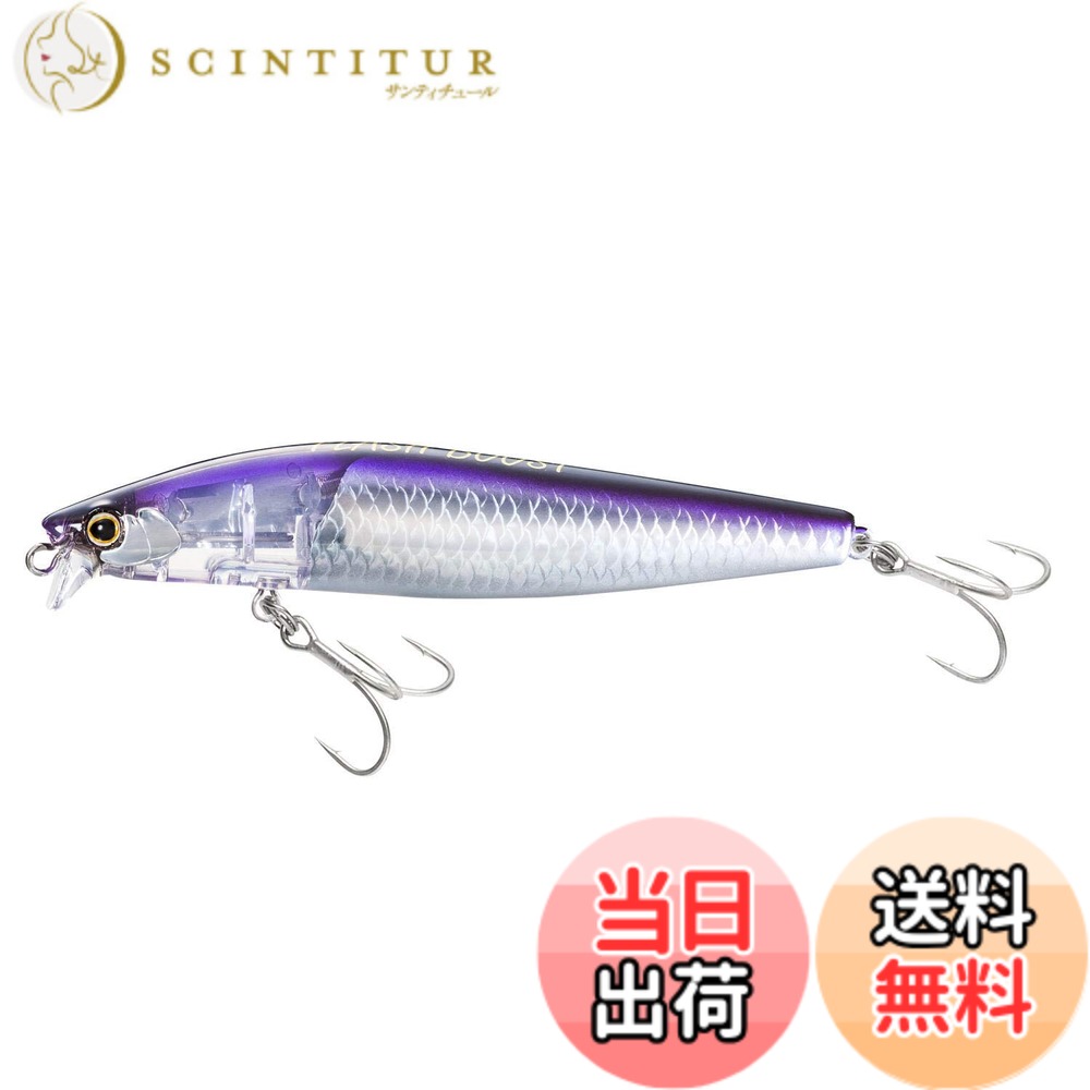 【送料無料】シマノ(SHIMANO) ルアー シーバス エクスセンス シャローアサシン 99F フラッシュブースト XM-199S 006 Fパプルイワシ
