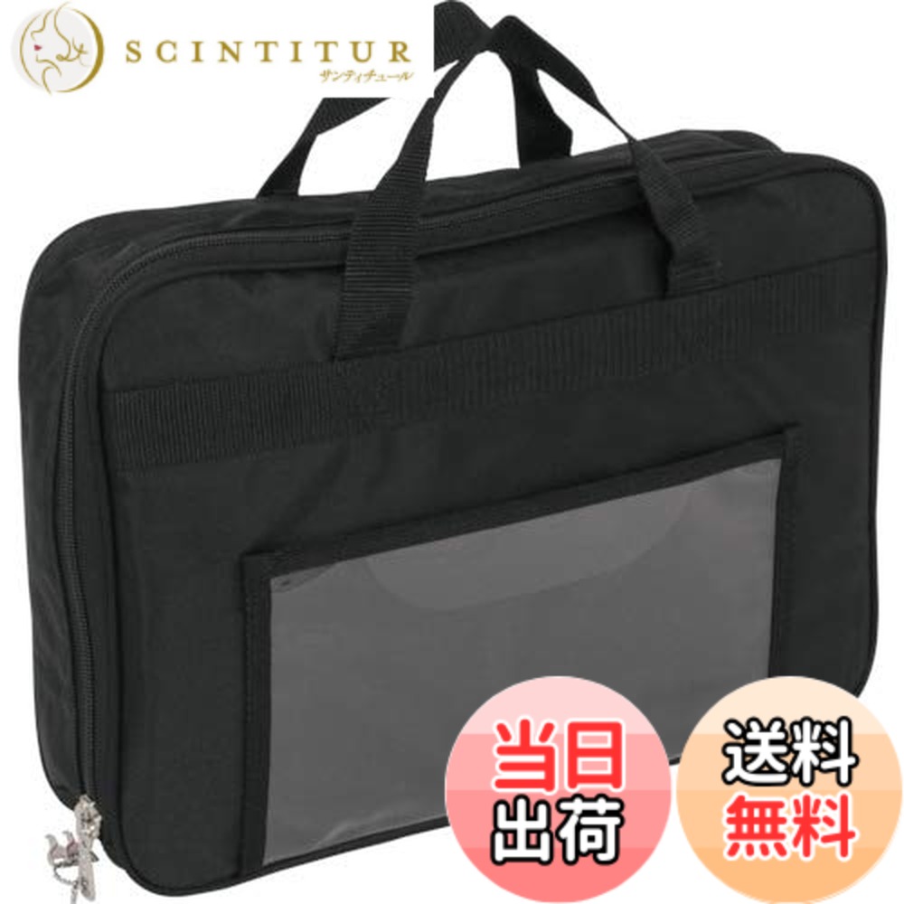 【送料無料】SANEI ダッフル重要書類搬送バッグ(7CM) ファスナーキーロック A4VP7T-KR