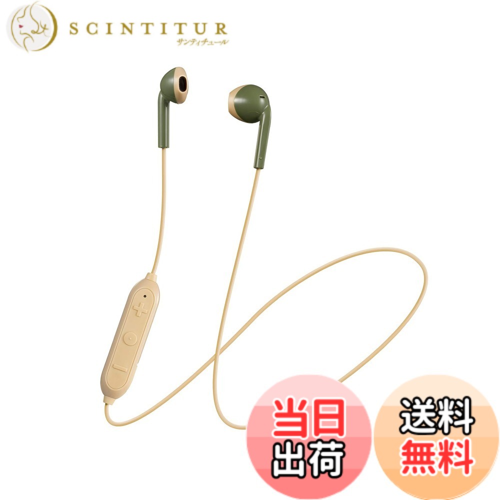 【送料無料】JVCケンウッド JVC HA-F15BT-GC ワイヤレスイヤホン Bluetooth対応/オープンタイプ/開放型/リモコン付き//小型・軽量設計 カーキxベージュ