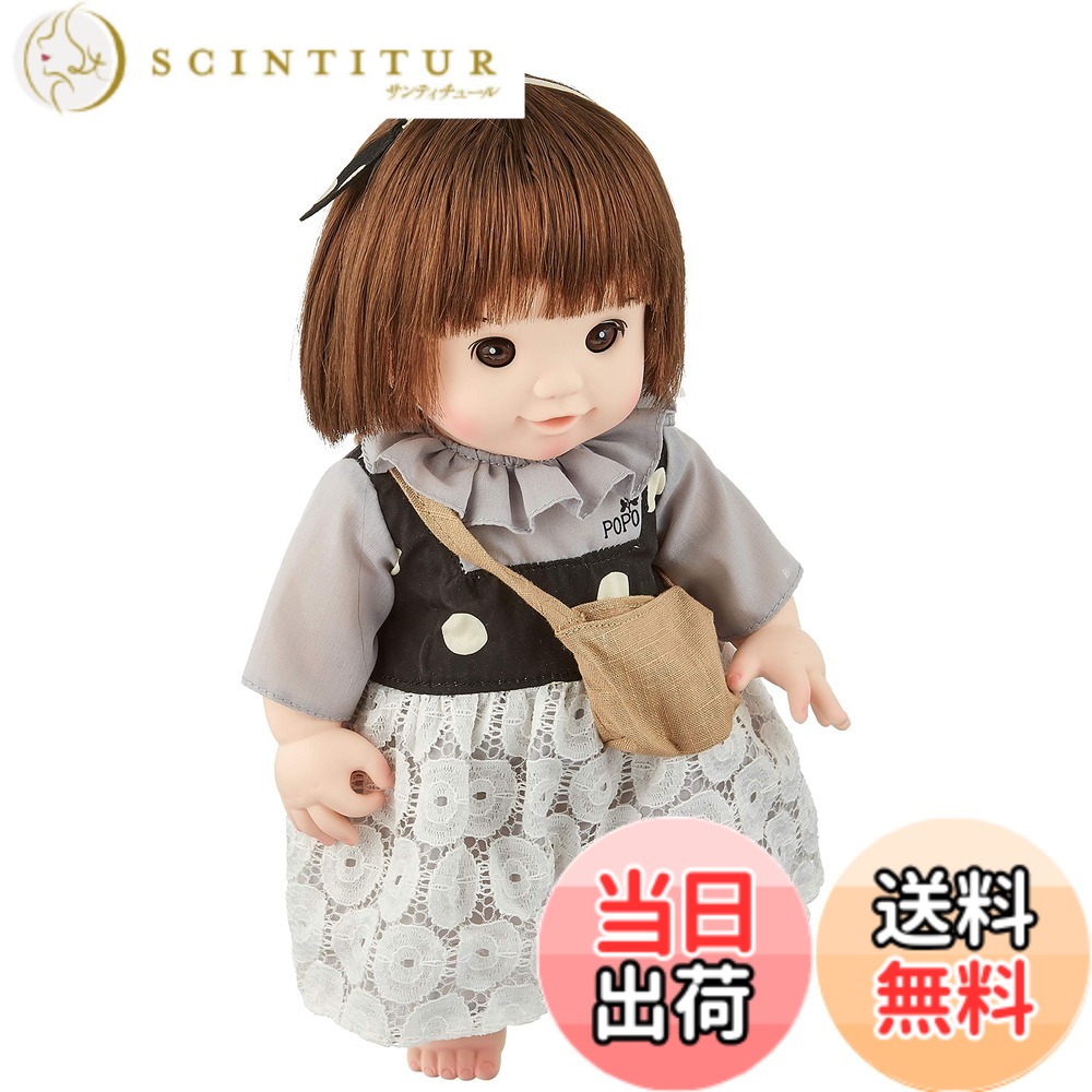 【送料無料】ピープル あたしのかわいい妹ぽぽちゃん AI-369 12,672円