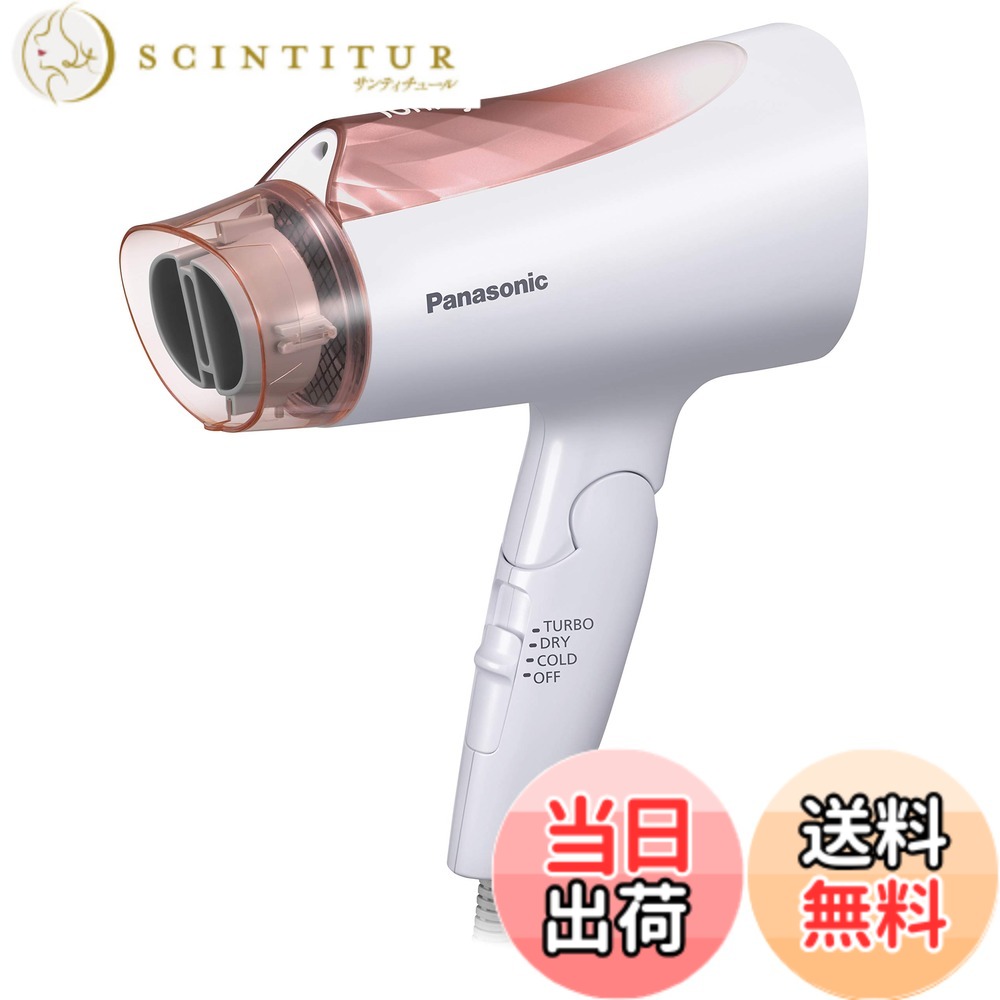【送料無料】パナソニック ヘアドライヤー イオニティ ペールピンク調 EH-NE4A-PP｜サンティチュール