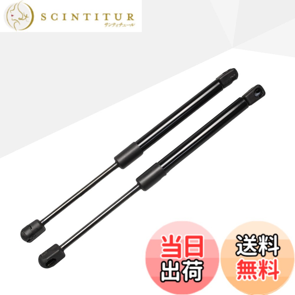 【送料無料】JINGLINGKJ ボンネットダンパー ポルシェ 991型 911 クーペ/ボクスター 981型 スパイダー コンバーチブル/ケイマン 981c 型 クーペに対応 車検対応 純正交換品 フロントダンパー フードダンパー ショックアブソーバー 2本セット (真っ黒) [並行輸入品]