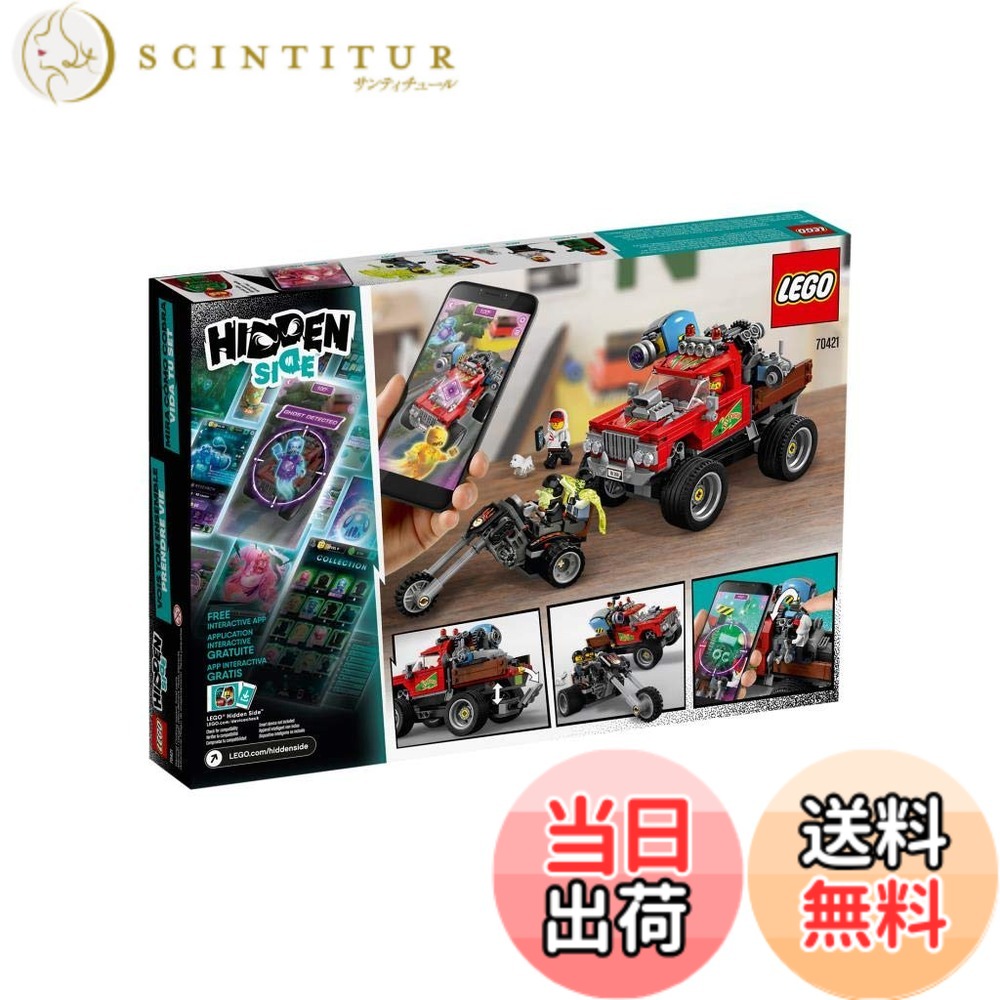 【貨物輸送無料】レゴ(LEGO) ヒドゥンサイド エル・フエゴのゴーストハントトラック 70421
