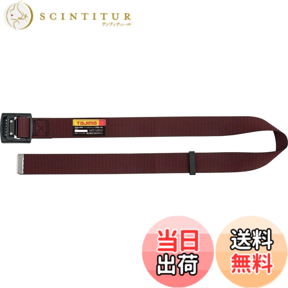 【送料無料】タジマ 新規格安全帯 胴ベルトLサイズ ドット赤 BAL145-DRE 長さ145cm 革手袋でも操作が簡単な軽量アルミフィンガーバックル 腰の強い特厚ナイロンベルト