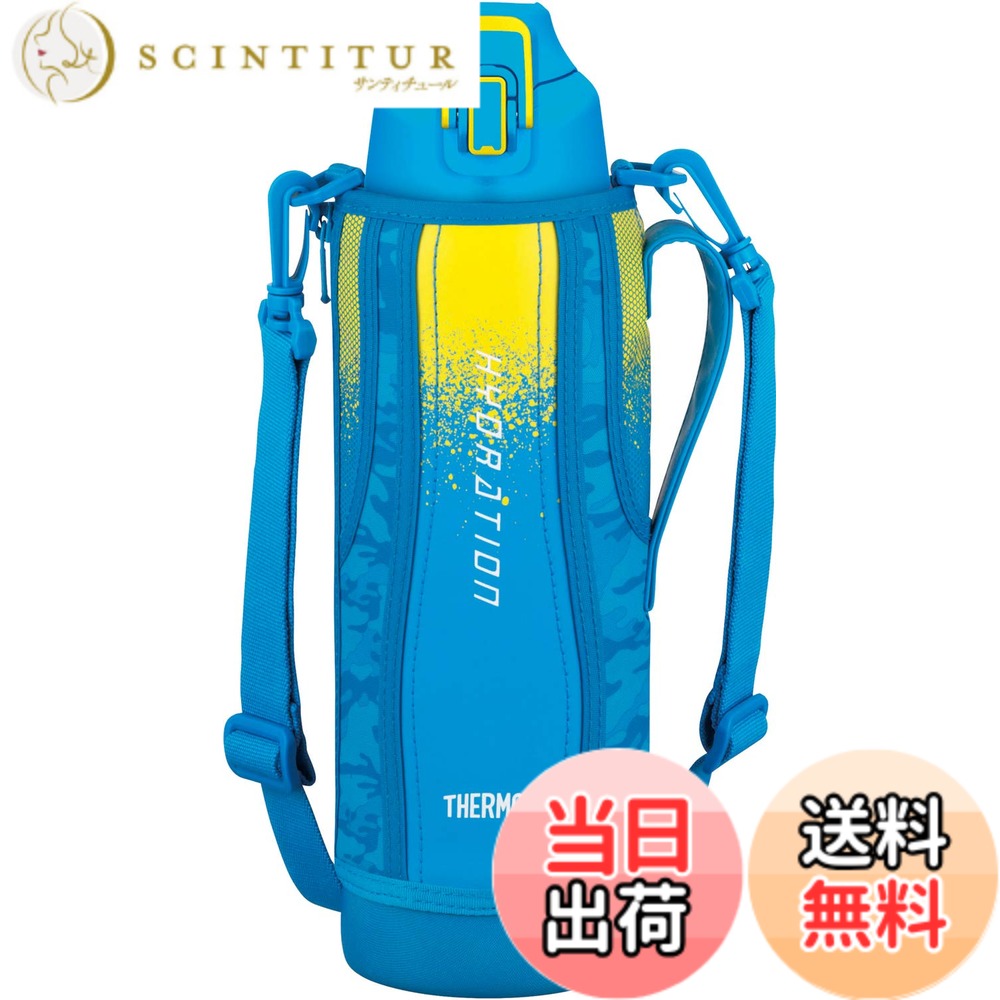 【送料無料】サーモス 水筒 真空断熱スポーツボトル ブルーカモフラージュ 1.5L FHT-1500F BL-C