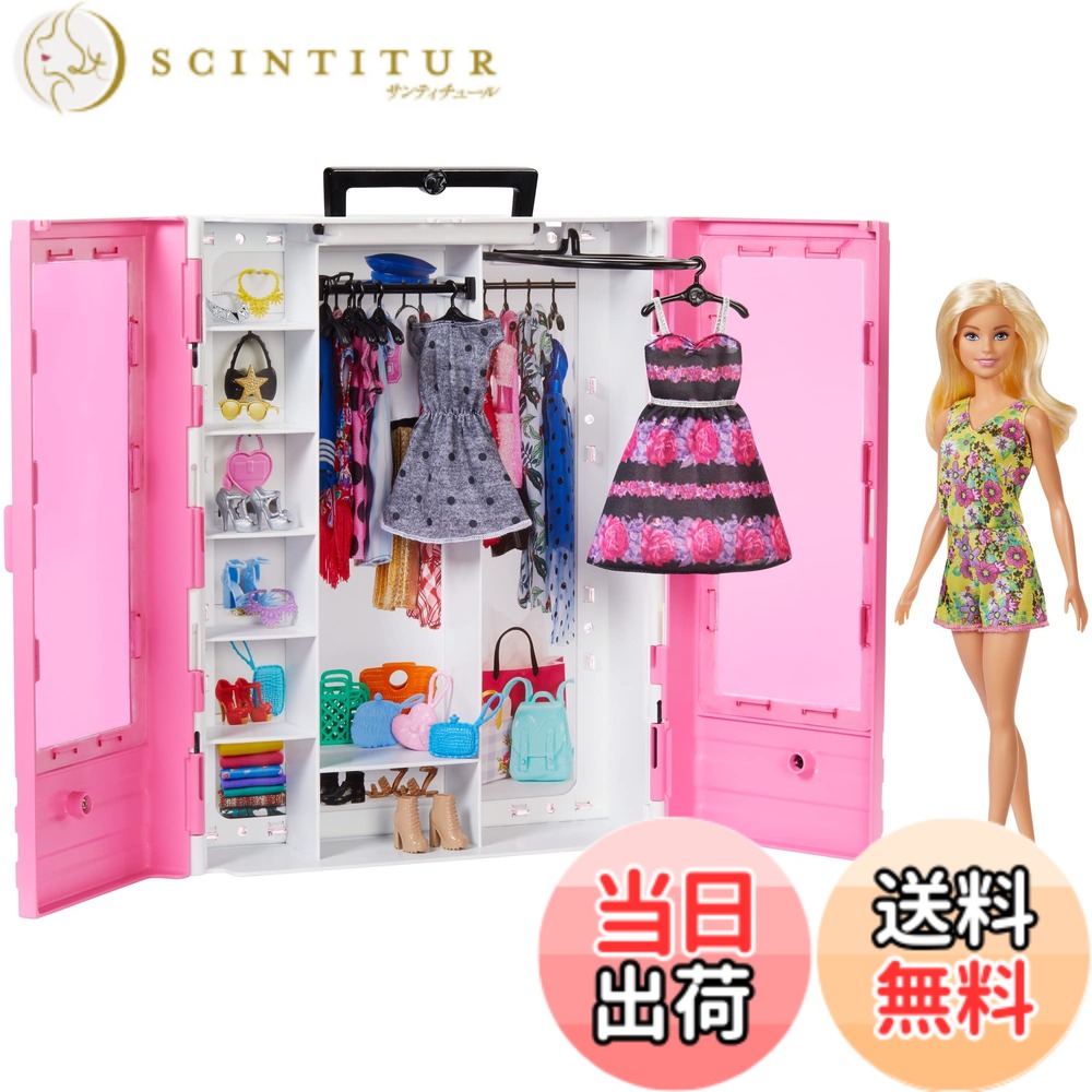 【送料無料】マテル(MATTEL) バービー(Barbie) バービーとピンクなクローゼット ドール&ファッションセット 【着せ替え人形・ハウス 】【ドール、アクセサリー付き】【3歳~】GBK12