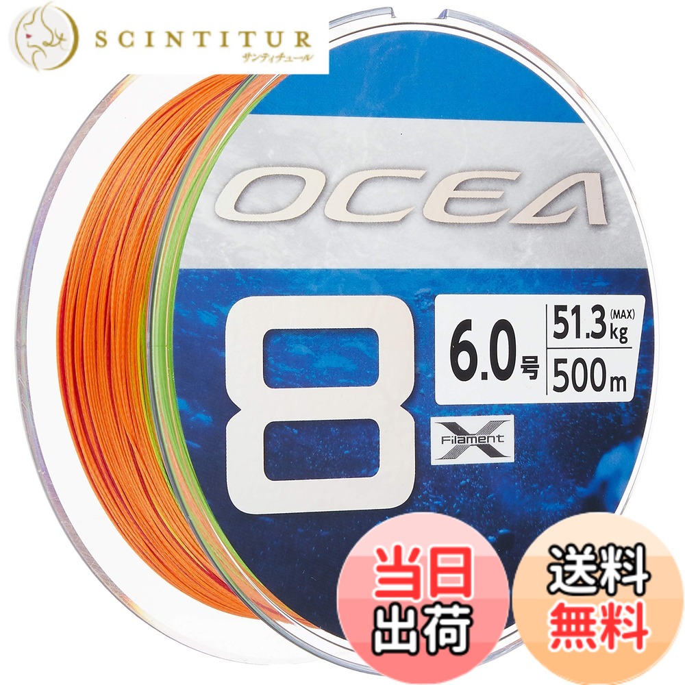 【貨物輸送無料】シマノ(SHIMANO) 伝達ルート オシア8 500m 6.0号 5色合い LD-A91S 釣り糸 研削工具-エア工具本体-花・ガーデン・DIY