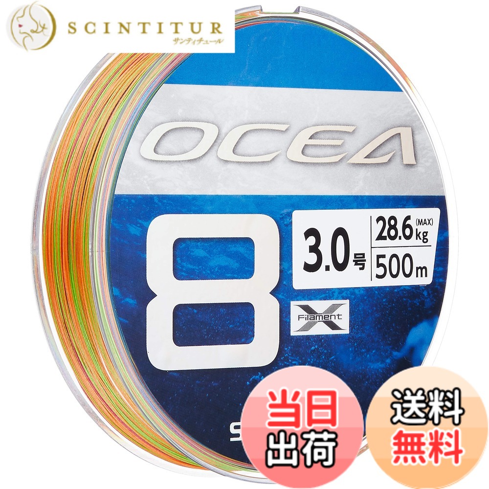 【貨物輸送無料】シマノ(SHIMANO) 伝達ルート オシア8 500m 3.0号 5色合い LD-A91S 釣り糸 伝達ルート 3号 DIY・工具-エアアングルグラインダー-エア工具本体