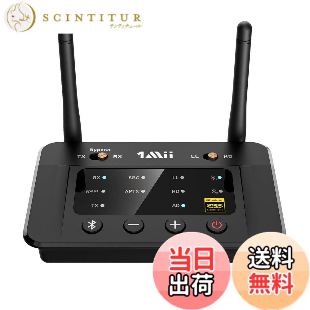 【送料無料】1Mii Bluetooth トランスミッター 5.3 ブルートゥース オーディオレシーバー bluetooth レシーバー dac 2台同時送信 aptx adaptive/aptx ll 低遅延/aptx hd aac/sbc/光 デジタル アナログ変換/3.5mm AUX/RCA/USB 対応、イヤホン/ヘッドフォン/スピーカー/pc 10,639円
