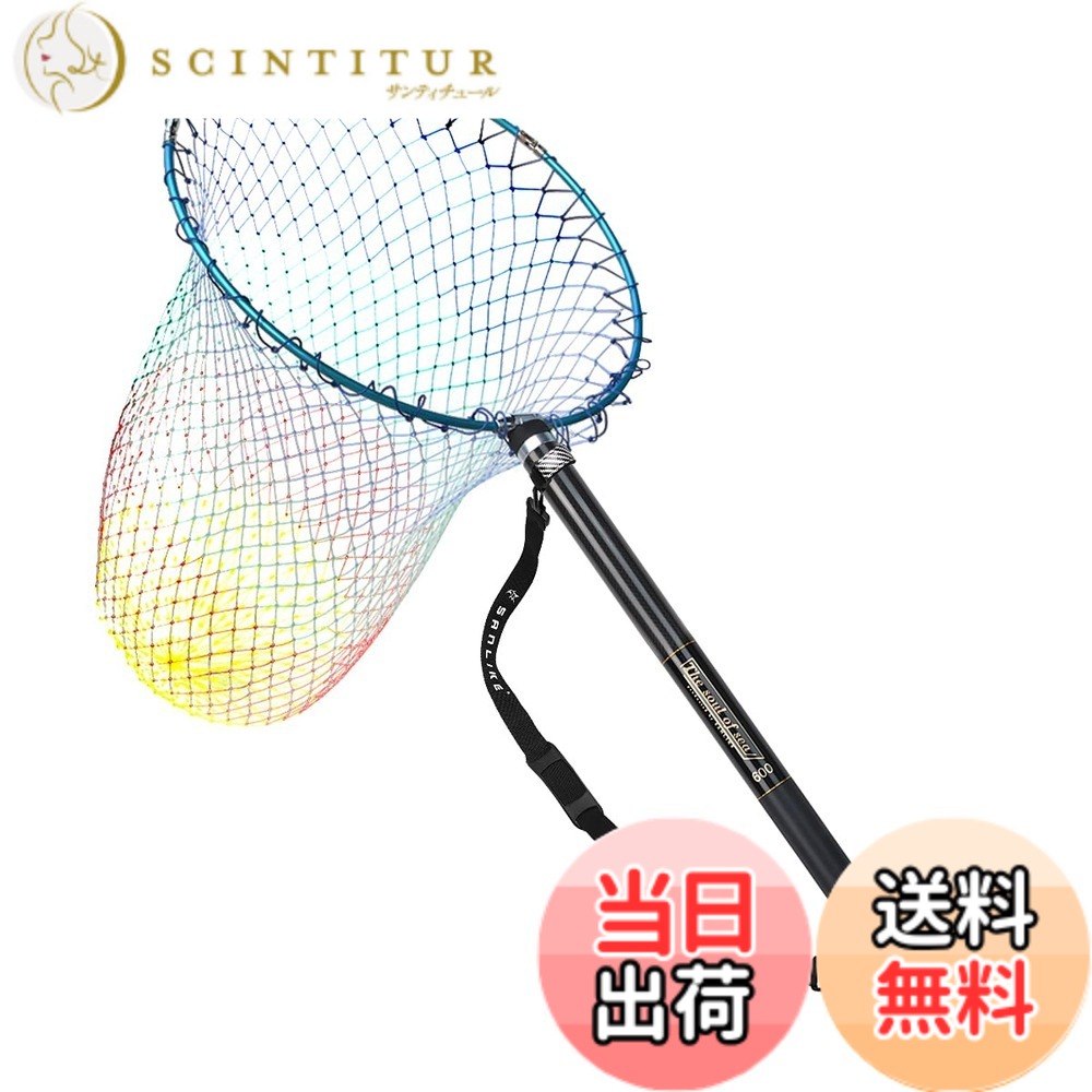 【送料無料】SANLIKE タモ 6m 磯玉セット ランディングネット カーボン 超軽量 ランディングシャフト 釣りタモ タモの柄 淡水海水両用 6m｜サンティチュール 9,972円