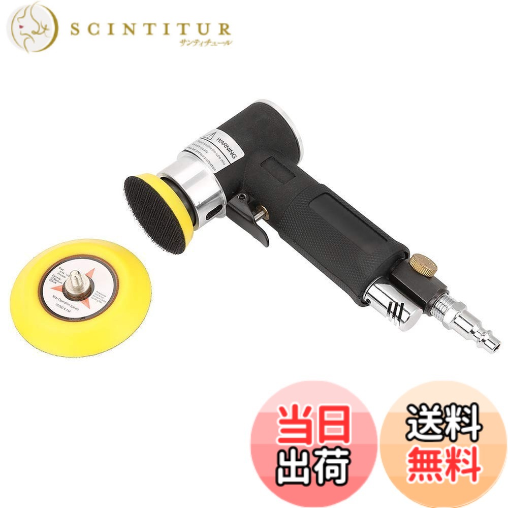 【貨物輸送無料】ミニみがき上げる機 ポ TOPINCN エアアングルサンダー 90° 空気圧みがき上げる物の具 摩滅盤付き添い人 AT-1502 ミニ 2in3inサンディングパッド サンダー