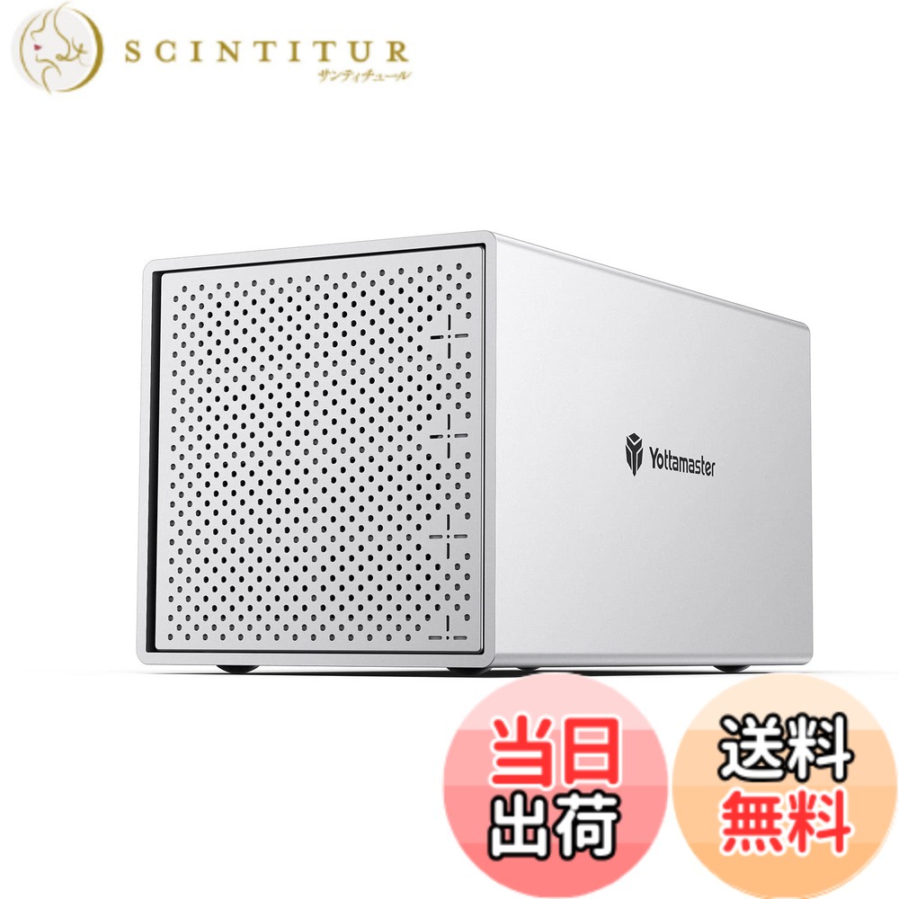 【送料無料】Yottamaster (4Bay) HDDケース 3.5インチ USB3.0 Type-B接続 SATA3 4台搭載可能 外付けハードディスクケース アルミ合金 ハードドライブエンクロージャ シルバー[PS400U3]