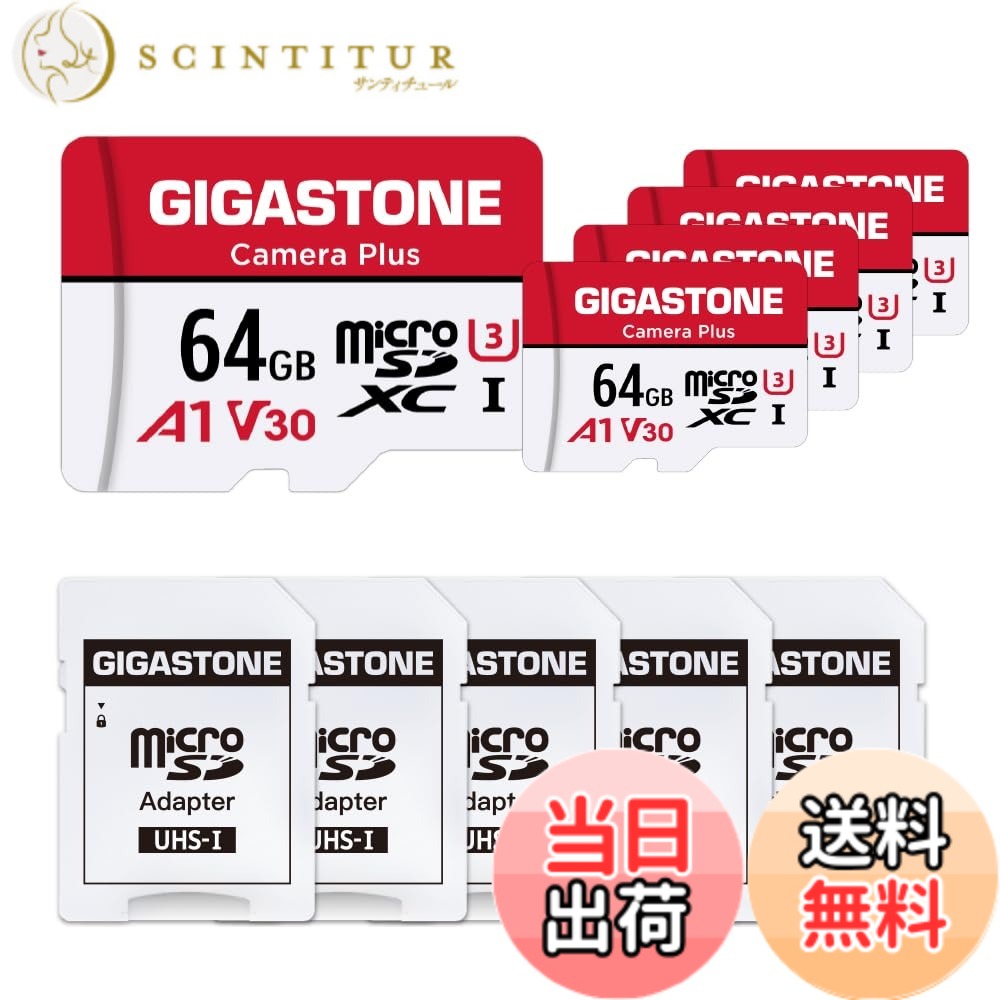 【貨物輸送無料】【5年】GIGASTONE マイクロsd歌留多 64GB 5個仕掛ける Camera Plus microSDXC UHS-I A1 V30 U3 C10 95MB/s 盛りだくさん固定ディスク 行動写真機 運動競技写真機 4K UHD画像 SDアダプタ5枚付き添い人