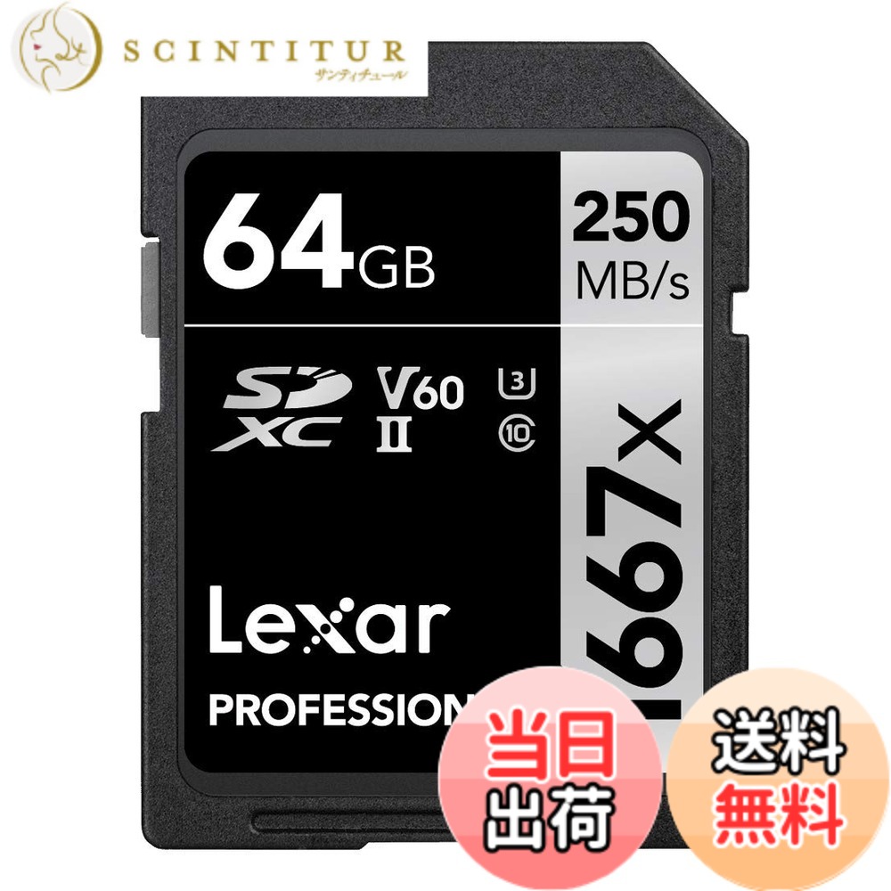 【貨物輸送無料】Original Lexar 1667x V60 250MB/s Flash Memory sd cards 64GB 128GB 256GB UHS-II U3 Card high speed SDXC For 3D 4K 固定ディスク video 64GB