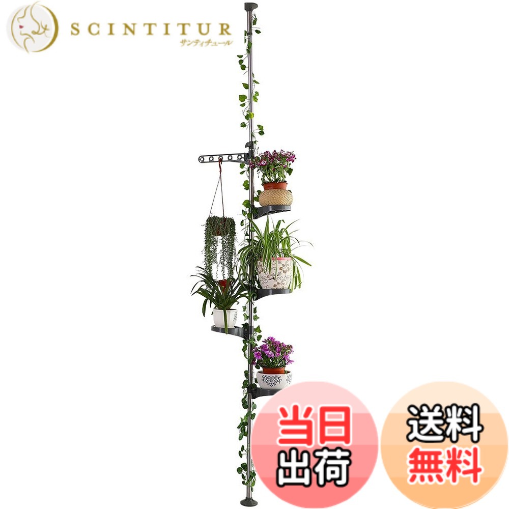 【送料無料】BAOYOUNI 突っ張り式 プランタースタンド フラワースタンド 園芸ラック コーナー盆栽スタンド 植物スタンド 植物棚飾り台 花台 室内 花置き棚 観葉植物 置き台 室内 高さ調節可能 (グレー, L（230-290cm）)