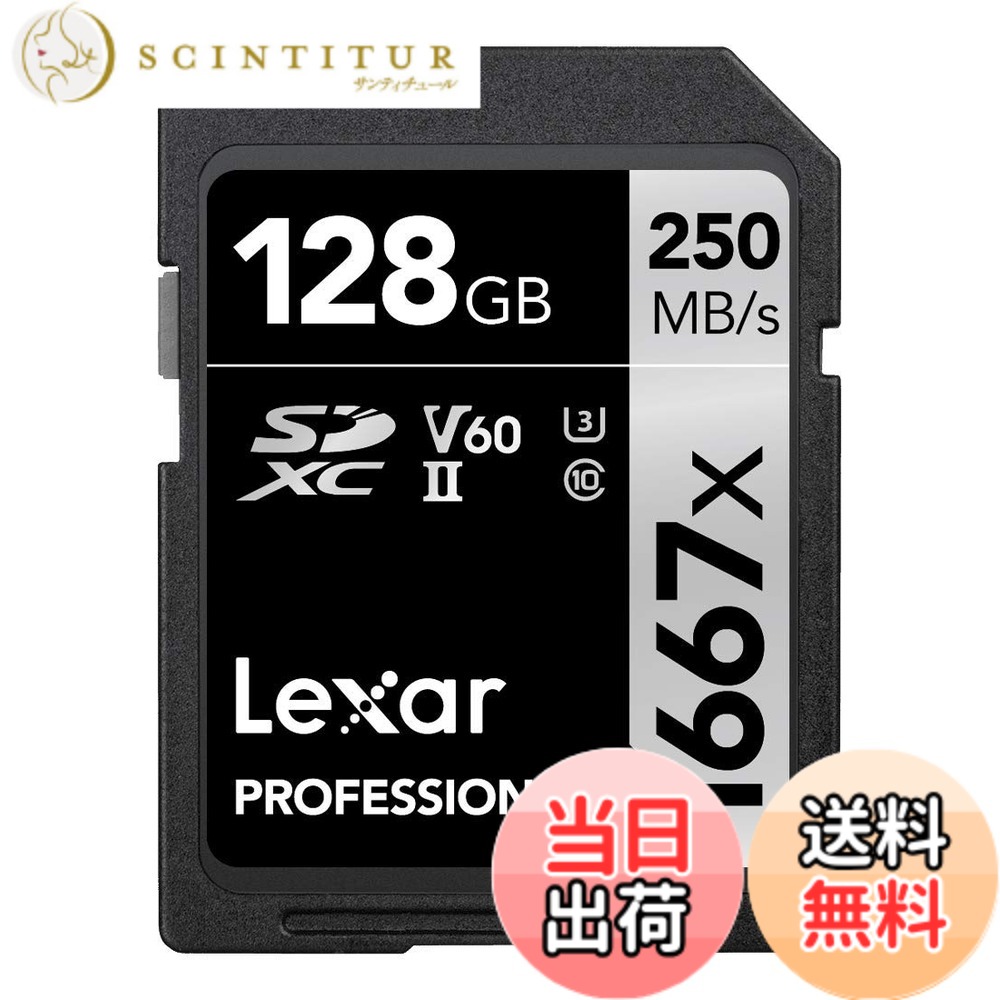 【貨物輸送無料】Original Lexar 1667x V60 250MB/s Flash Memory sd cards 64GB 128GB 256GB UHS-II U3 Card high speed SDXC For 3D 4K 固定ディスク video 128GB