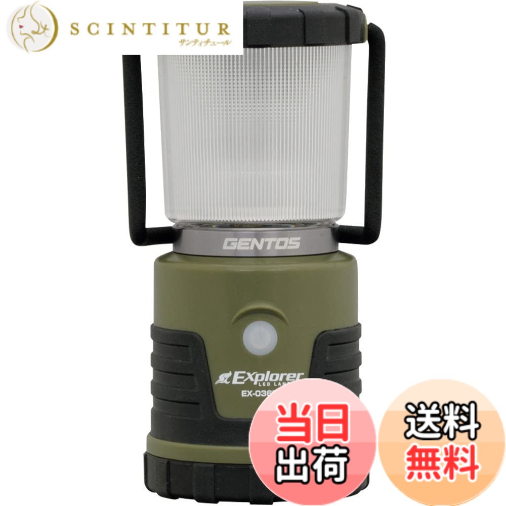 【送料無料】GENTOS(ジェントス) LED ランタン 単3電池式 450ルーメン エクスプローラー EX-036D キャンプ アウトドア ライト 照明 防災