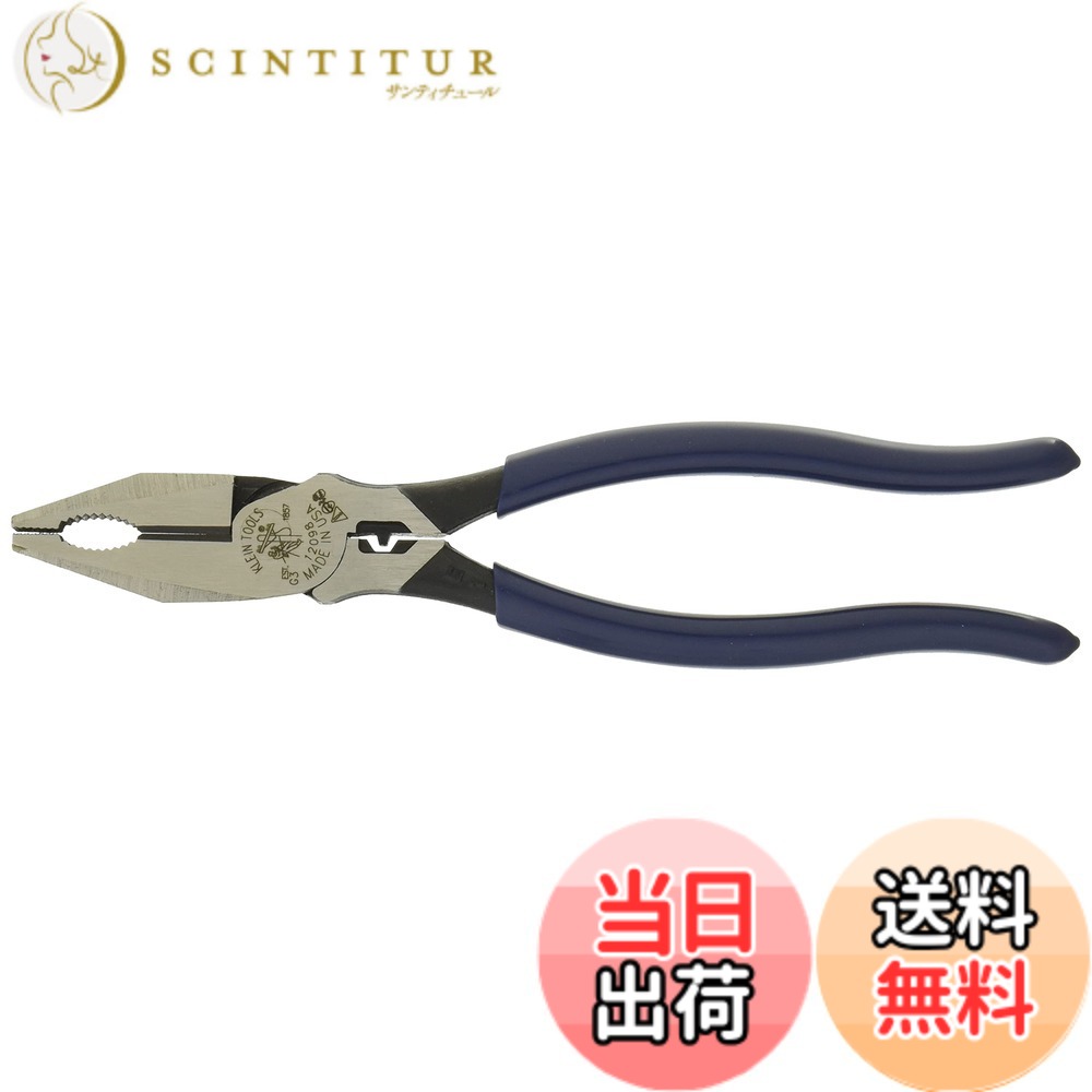 【送料無料】KLEIN TOOLS(クラインツールズ) コンビネーションプライヤー 220mm 12098