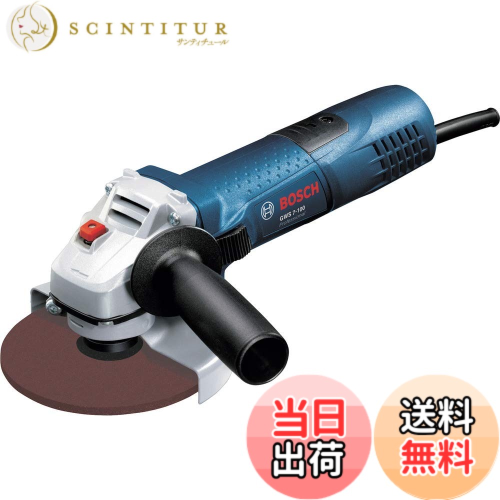 【貨物輸送無料】Bosch Professional(ボッシュ) 100粍レコード盤圧砕機 GWS7-100N