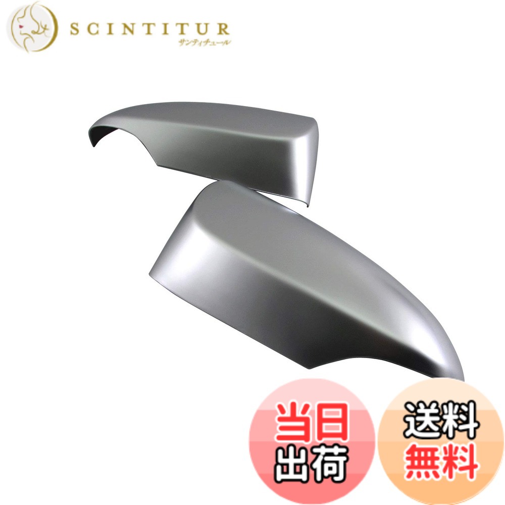 【送料無料】BRIGHTZ プレミオ 260 261 265 中期・後期 ドアミラーカバー サテンシルバー 【 SIL－MIR－011 】 NZT260 ZRT260 ZRT261 ZRT265 NZT ZRT T260 T261 T265 33106