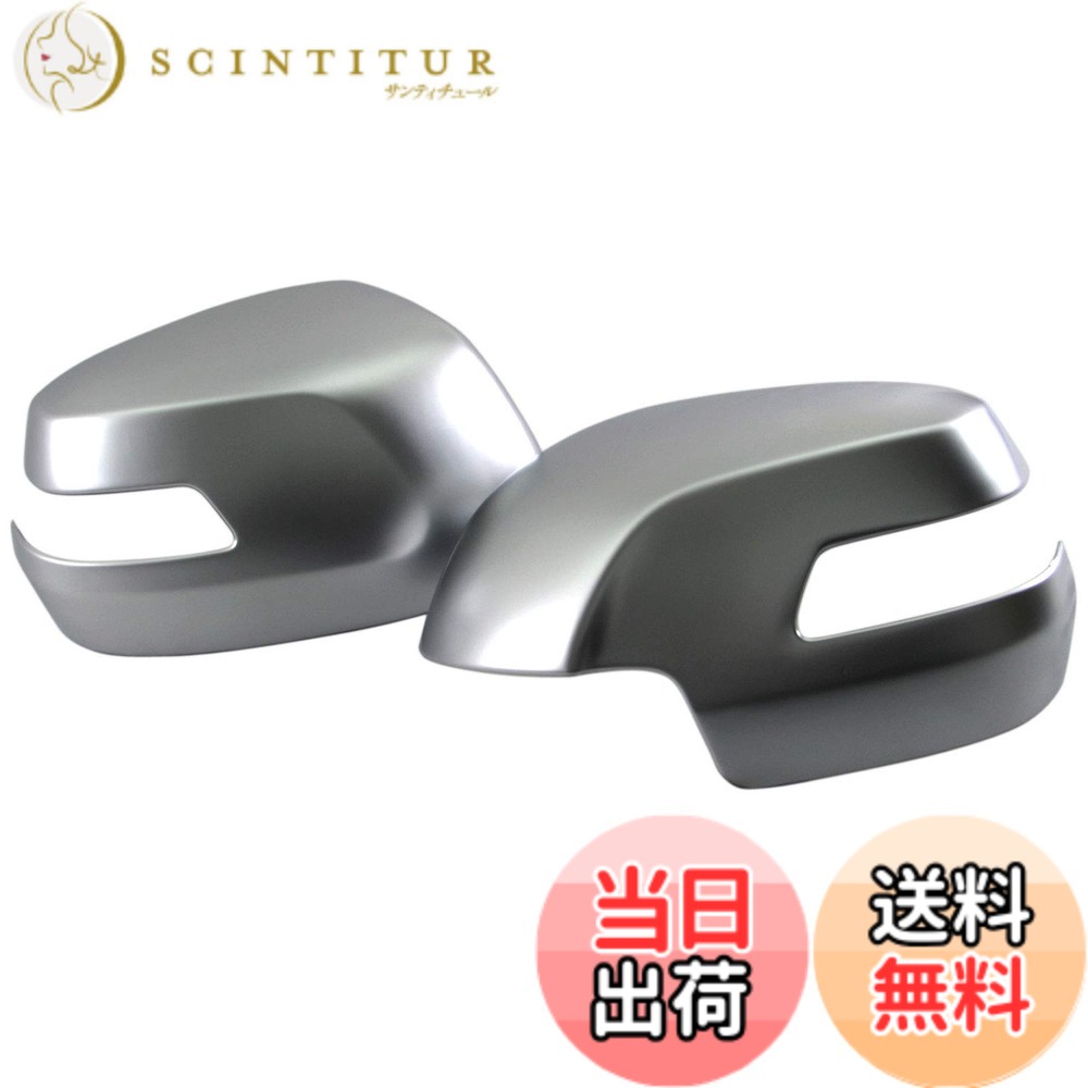【送料無料】BRIGHTZ ステップワゴン RP ドアミラーカバー サテンシルバー 【 SIL-MIR-013 】 RP1 RP2 RP3 RP5 P1 P2 P3 P5 1 2 3 5 33110