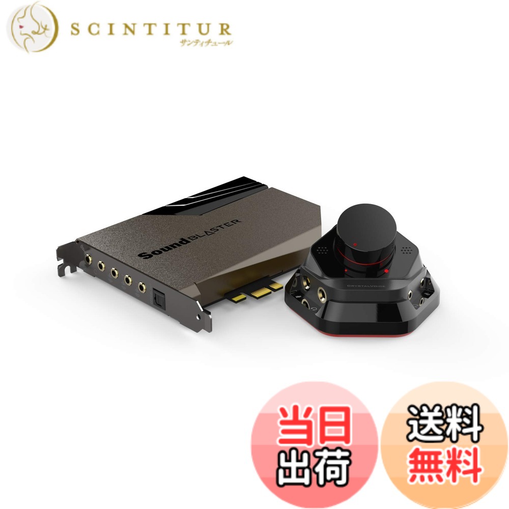 【貨物輸送無料】Sound Blaster AE-7 32bit/384kHzハイレゾ DSD天使の都市受け答え生まれ変わり相応う SB-AE-7