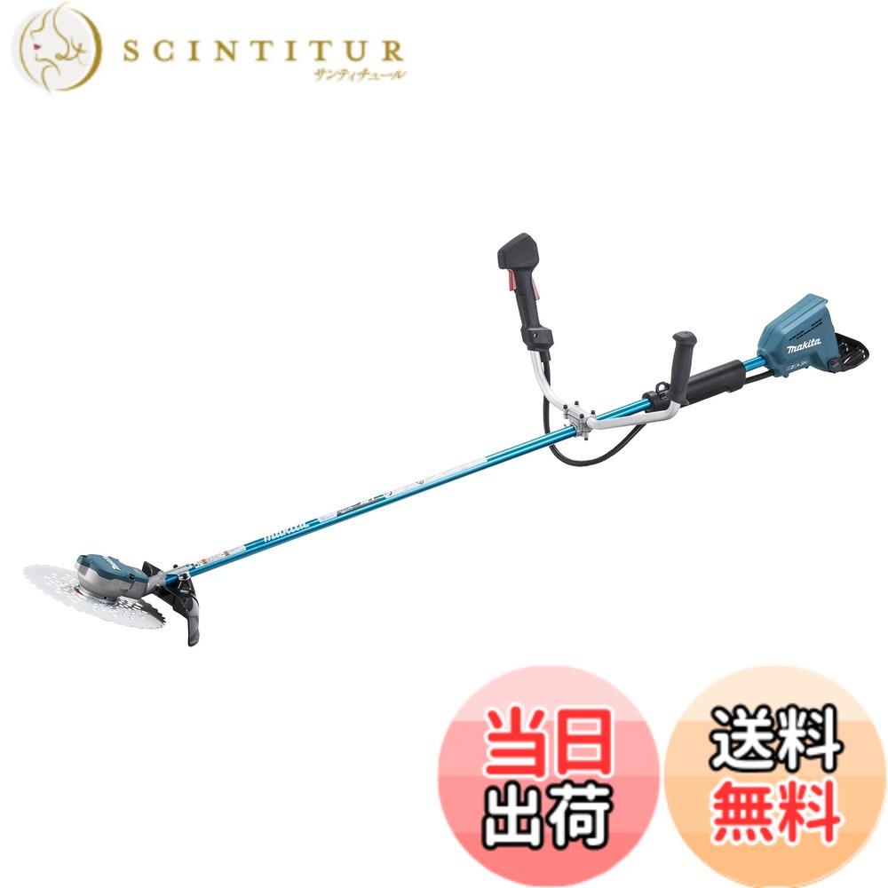 【送料無料】マキタ(makita) 充電式草刈機 Uハンドル 36V バッテリ・充電器別売 MUR368UDZ|サンティチュール