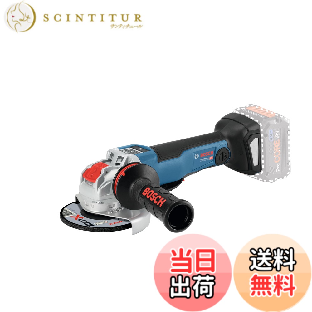 【送料無料】Bosch Professional(ボッシュ) 18V コードレスディスクグラインダー X-LOCK (本体のみ・キャリングケース付) GWX18V-10PSCH