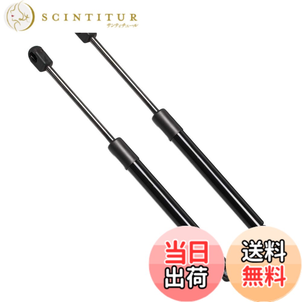 【送料無料】XIANGSHANG ムラーノ TZ51 TNZ51 PNZ51 ボンネットダンパー 654701AA0A 654711AA0A フードダンパー ボンネットフードダンパー 車検対応 交換用品 2本組 [並行輸入品]