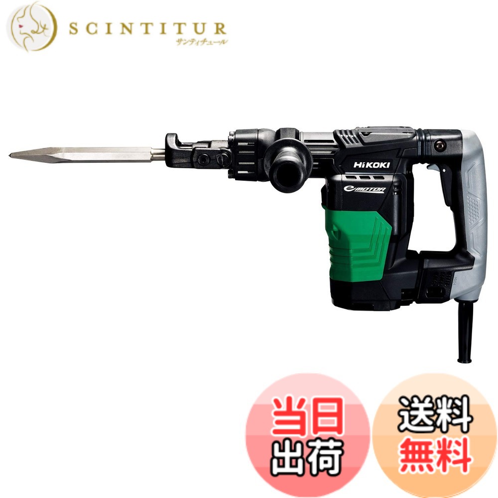 【送料無料】HiKOKI(ハイコーキ) AC100V ハンマ H41SE 【六角シャンクタイプ ACブラシレスモーター搭載 打撃数切り替え 低振動】