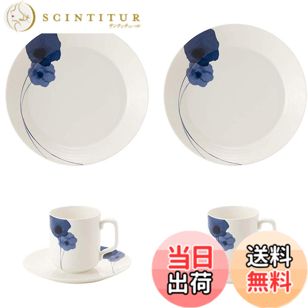 【貨物輸送無料】NARUMI(ナルミ) 食器仕掛ける 発条・活動の領域(Spring Field) 青色 アネモネ 2人用仕掛ける 6天下太平入り口・入口 陰電子領域温め 食洗機相応う 日本製 差し上げ物箱入り口・入口 52188-23246