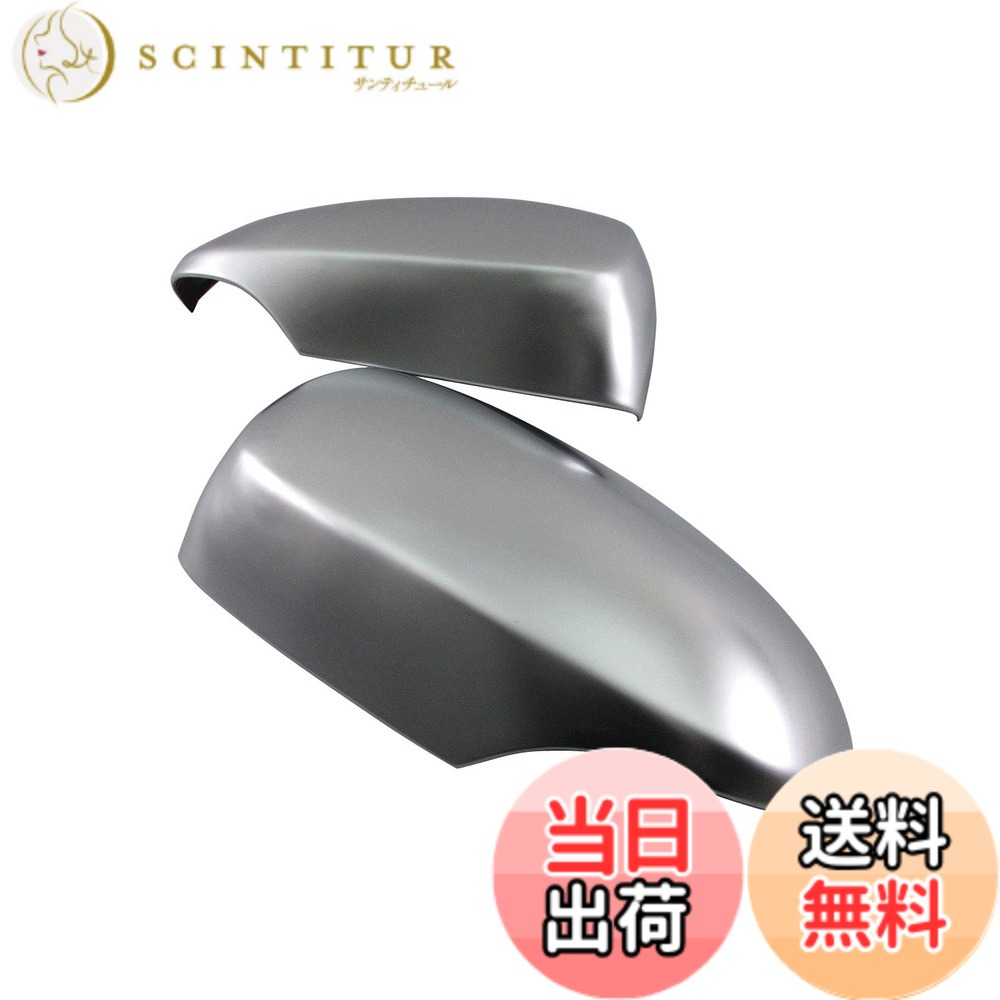 【送料無料】BRIGHTZ カローラフィールダー 161 162 164 165 ドアミラーカバー サテンシルバー 【 SIL－MIR－002 】 NZE161 NZE164 ZRE162 NKE165 NRE161 NZE ZRE NKE NRE E161 E162 E164 E165 160 カローラ フィールダー カローラフイーダー フイールダー 33257
