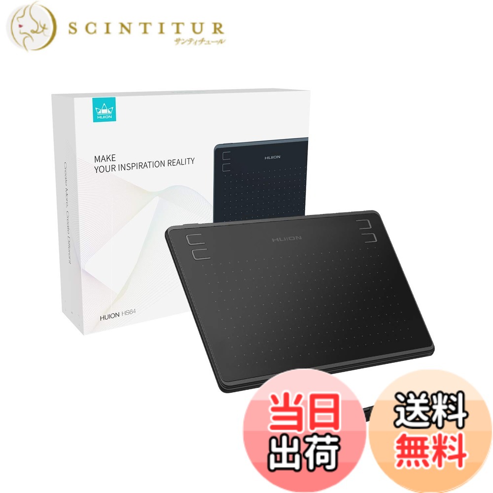 【送料無料】HUION ペンタブレット HS64 ペンタブ 板タブ スマホ対応 android対応 windows mac対応 筆圧感知 8192 充電不要ペン 4個のショートカット 左利き クリスタ お絵描き イラスト
