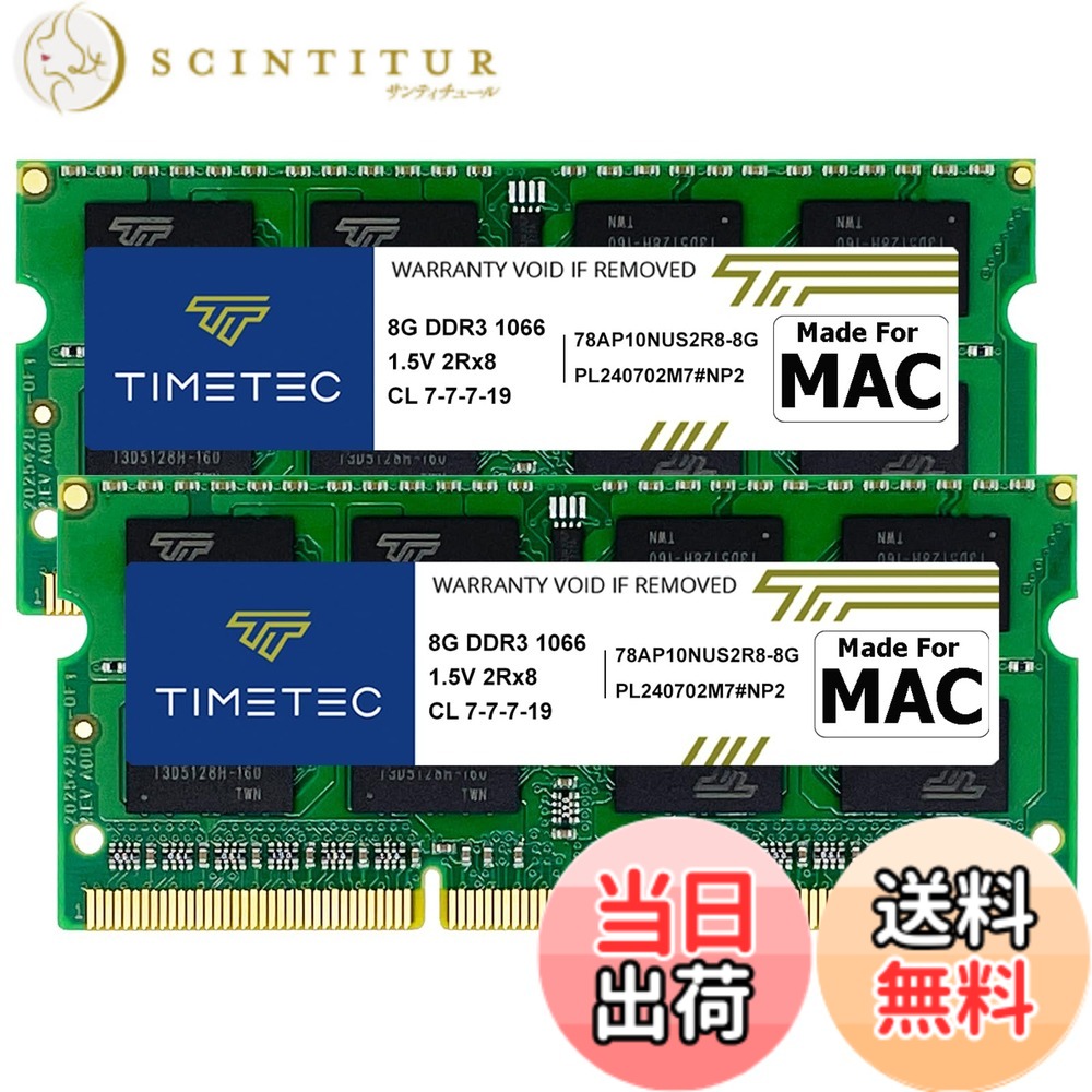 【貨物輸送無料】Timetec 16GB KIT(2x8GB) Apple DDR3 1067MHz / 1066MHz マイコン3-8500 ランダムアクセス記憶装置 Mac Book (2010年中期 13in)、Mac Book Pro (2010年中期 13in)、iMac (2009年後期 27in)、Mac Mini (2010年中期) 相応う MAC ランダムアクセス記憶装置