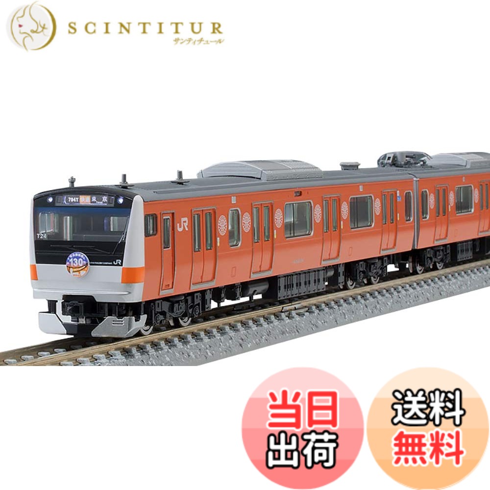 【送料無料】TOMIX Nゲージ 限定品 JR E233 0系 (中央線開業130周年記念キャンペーンラッピング)セット 97916 鉄道模型 電車 32,109円