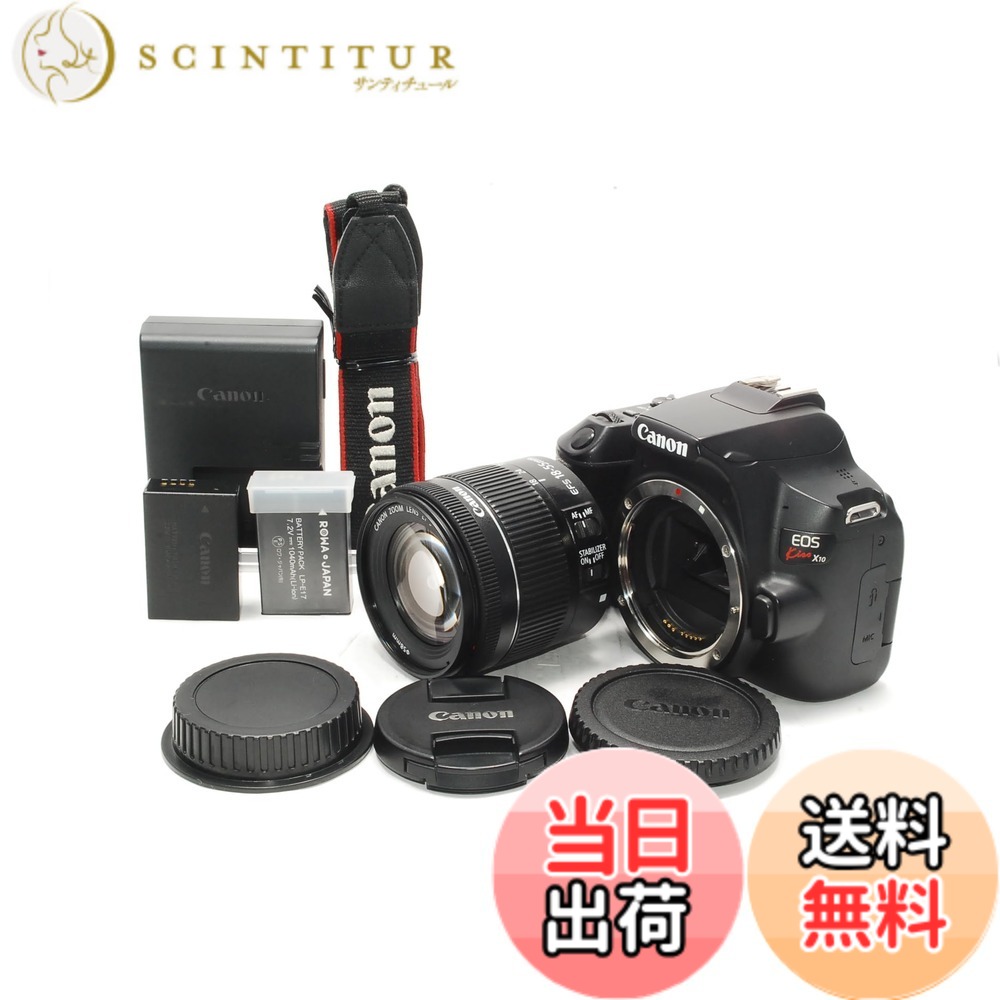 【送料無料】Canon デジタル一眼レフカメラ EOS Kiss X10 標準ズームキット ブラック KISSX10BK-1855ISSTMLK