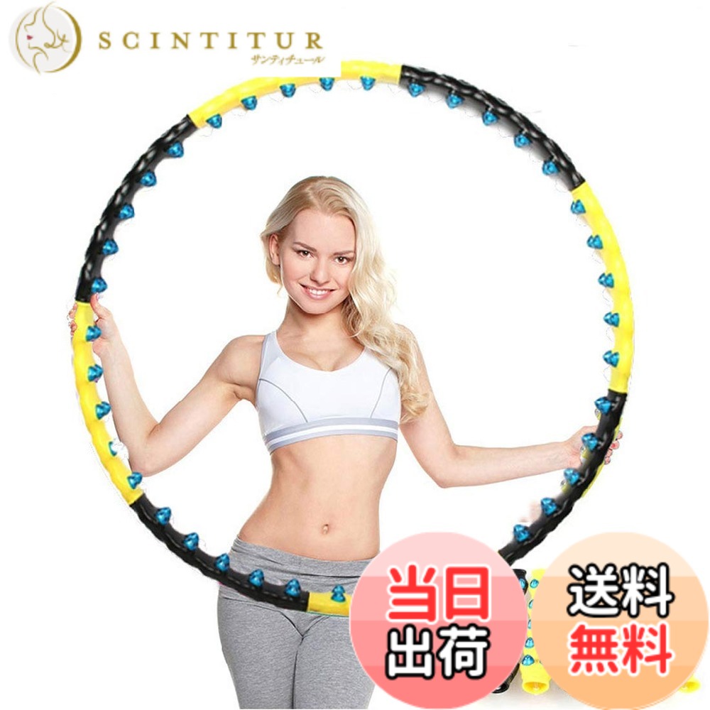 【貨物輸送無料】Shengshou フラフープ 羅針盤ヨガフーラ 成年者用 精神的な統合式 丸丸と太った 相応うネス 形づくる 食事制限 酉の方角 くびれ締め付け 有O運動すること 差しわたし約110コマーシャル